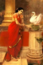 HAMSADAMAYANTHI