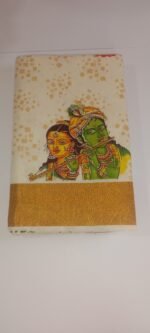 Kerala Handloom Saree - Image 2