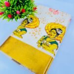 Kerala Handloom Saree